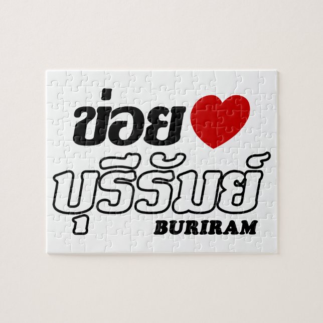 I Heart (Kärlek) Buriram, Isan, Thailand Pussel (Horisontell)
