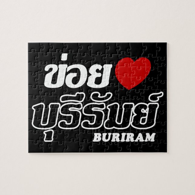 I Heart (Kärlek) Buriram, Isan, Thailand Pussel (Horisontell)