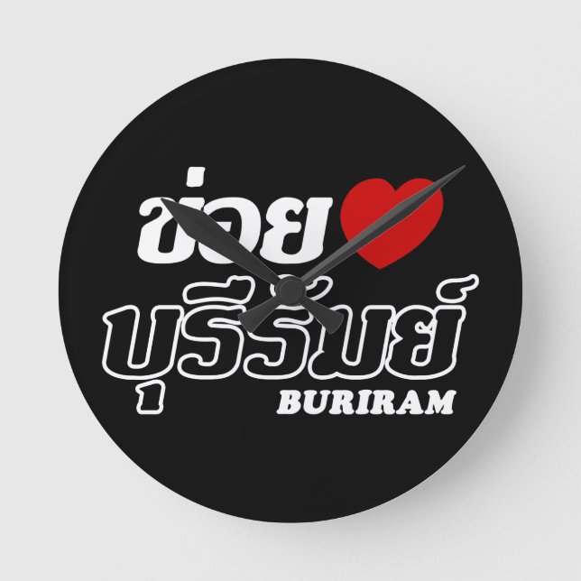 I Heart (Kärlek) Buriram, Isan, Thailand Rund Klocka (Framsida)
