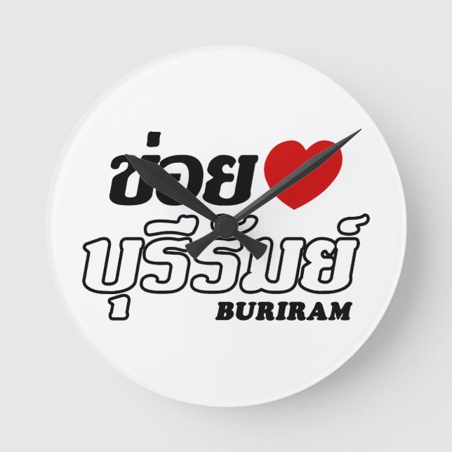 I Heart (Kärlek) Buriram, Isan, Thailand Rund Klocka (Framsida)