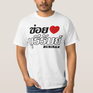 I Heart (Kärlek) Buriram, Isan, Thailand Tröja
