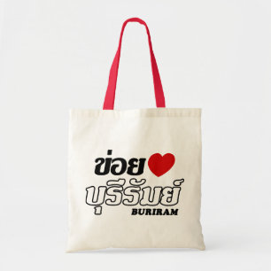 I Heart (Kärlek) Buriram, Isan, Thailand Tygkasse
