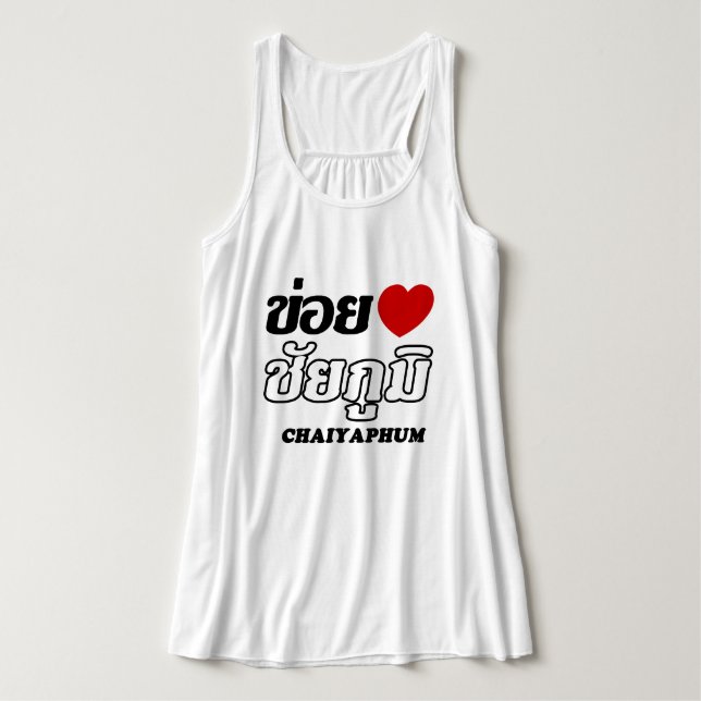 I Heart (Kärlek) Chaiyaphum, Isan, Thailand Linne Med Racerback (Design framsida)