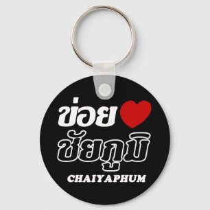 I Heart (Kärlek) Chaiyaphum, Isan, Thailand Nyckelring