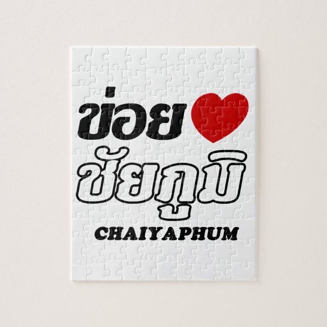 I Heart (Kärlek) Chaiyaphum, Isan, Thailand Pussel (Vertikal)