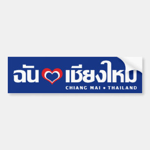 I Heart (Kärlek) Chiang Mai ❤ Thailand Bildekal