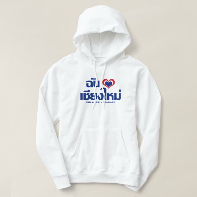I Heart (Kärlek) Chiang Mai ❤ Thailand Hoodie (Design framsida)