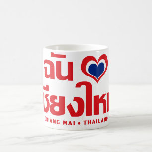 I Heart (Kärlek) Chiang Mai ❤ Thailand Kaffemugg