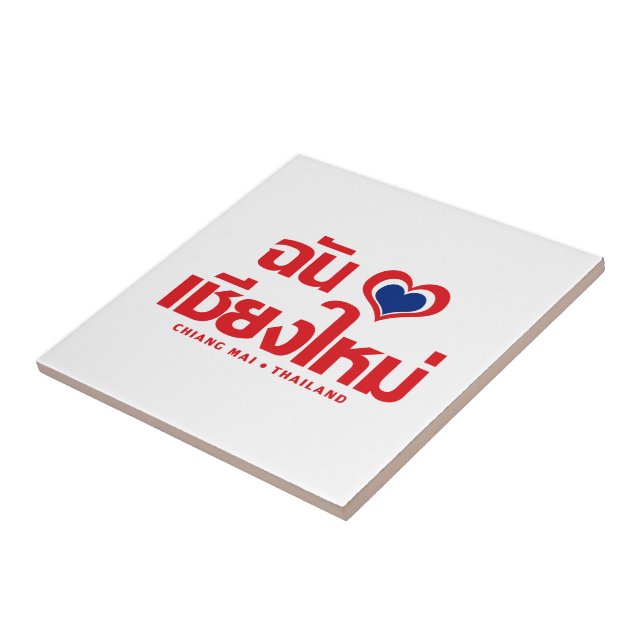 I Heart (Kärlek) Chiang Mai ❤ Thailand Kakelplatta (Sidan)