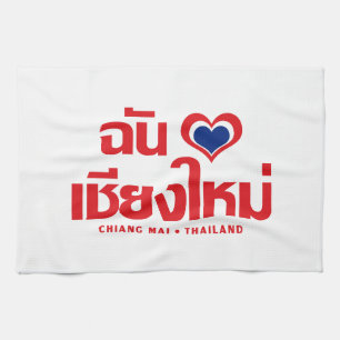 I Heart (Kärlek) Chiang Mai ❤ Thailand Kökshandduk