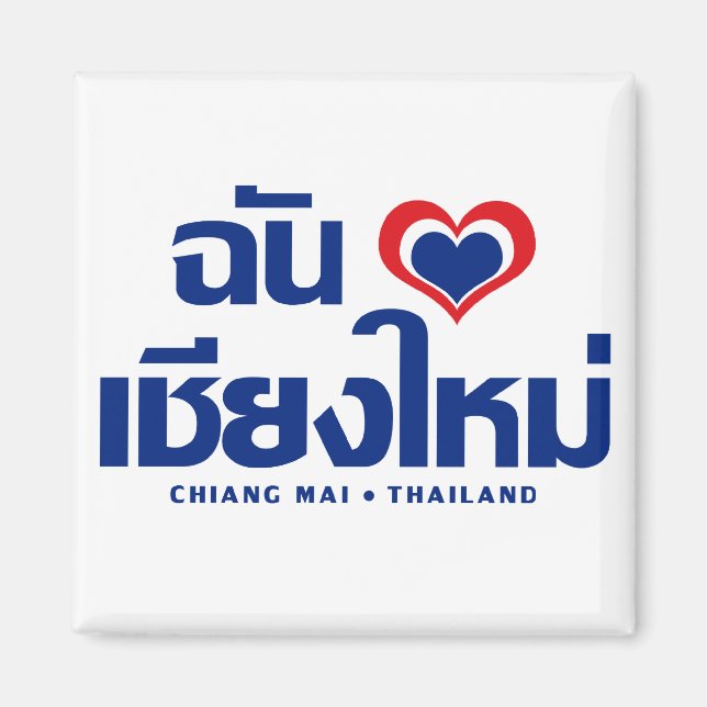 I Heart (Kärlek) Chiang Mai ❤ Thailand Magnet (Framsidan)