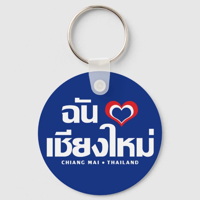 I Heart (Kärlek) Chiang Mai ❤ Thailand Nyckelring (Framsida)
