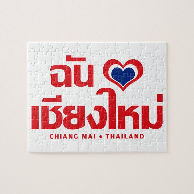 I Heart (Kärlek) Chiang Mai ❤ Thailand Pussel (Horisontell)
