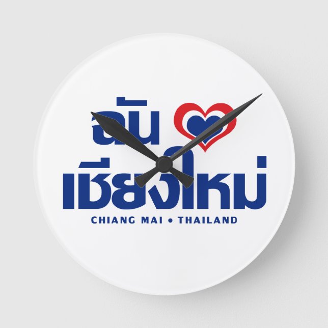 I Heart (Kärlek) Chiang Mai ❤ Thailand Rund Klocka (Framsida)