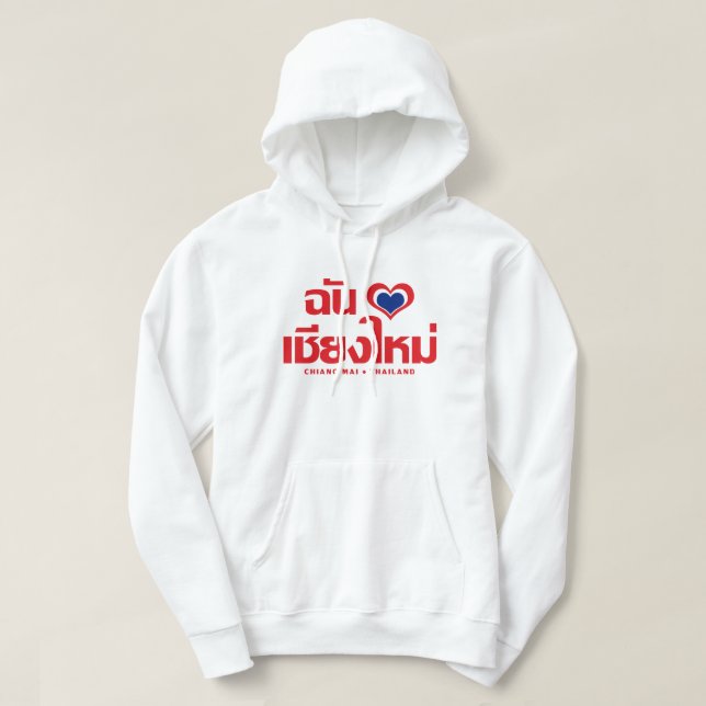 I Heart (Kärlek) Chiang Mai ❤ Thailand Sweatshirt (Design framsida)