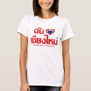 I Heart (Kärlek) Chiang Mai ❤ Thailand T-shirt