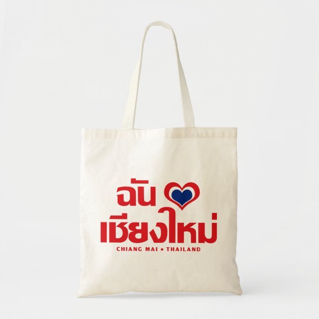 I Heart (Kärlek) Chiang Mai ❤ Thailand Tygkasse (Framsidan)