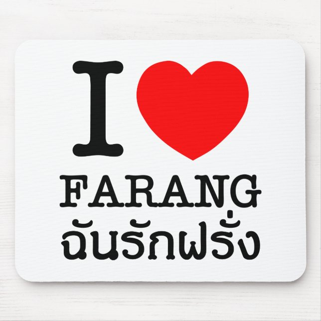 I Heart (Kärlek) Farang Musmatta (Framsidan)