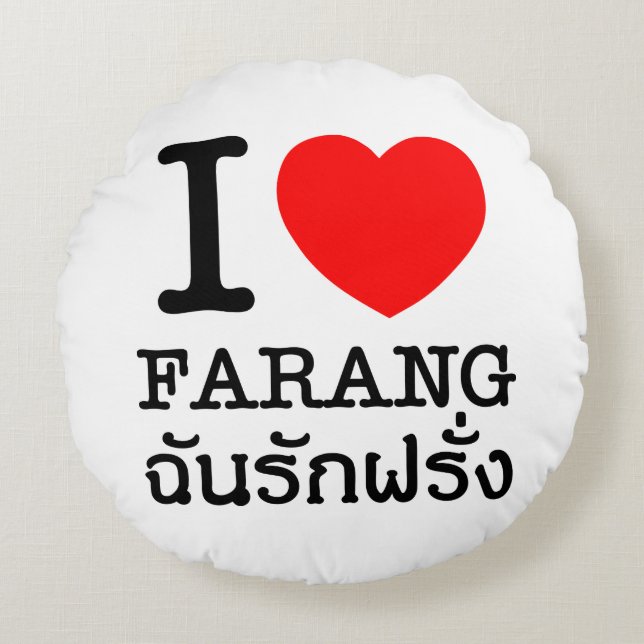 I Heart (Kärlek) Farang Rund Kudde (Framsidan)