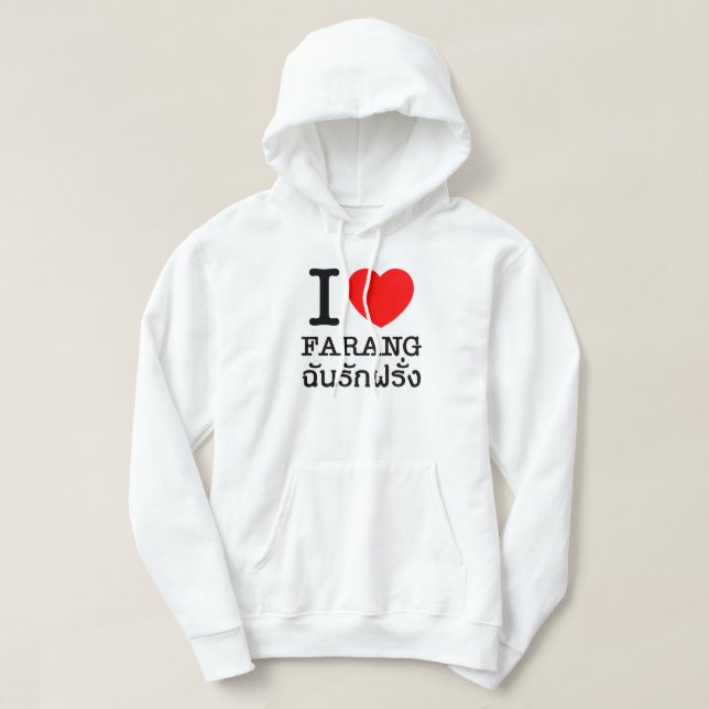 I Heart (Kärlek) Farang Sweatshirt Med Luva (Design framsida)
