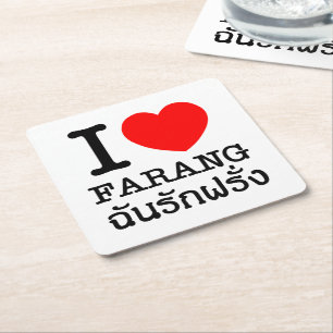 I Heart (Kärlek) Farang Underlägg Papper Kvadrat