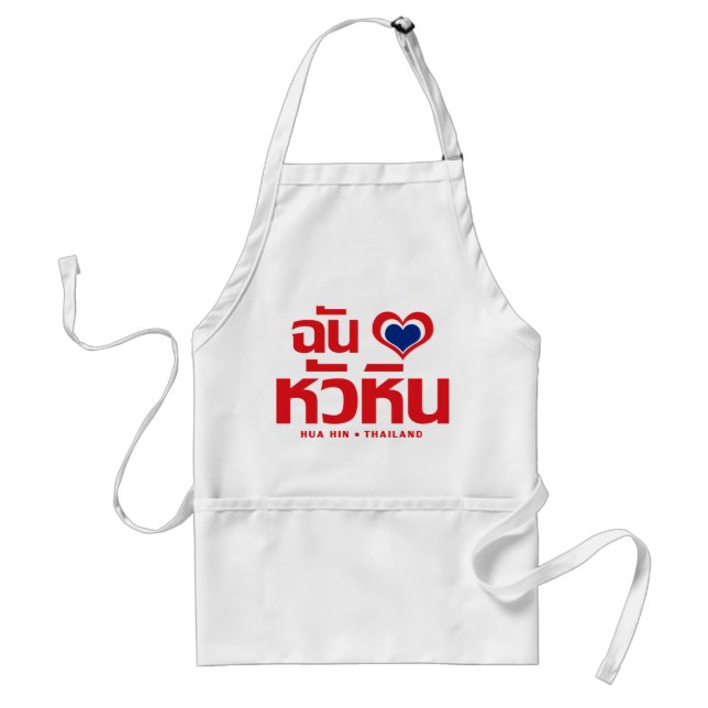 I Heart (Kärlek) Hua Hin ❤ Thailand Förkläde (Framsidan)