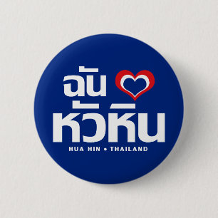 I Heart (Kärlek) Hua Hin ❤ Thailand Knapp
