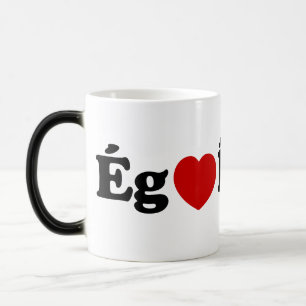 I Heart (Kärlek) Island [Ég Elska Ísland] isländsk Magisk Mugg
