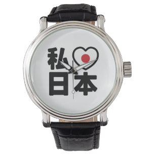 I Heart [Kärlek] Japan 日 [Nihon/Nippon] Armbandsur