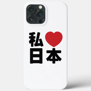 I Heart [Kärlek] Japan 日 [Nihon/Nippon] Fodral-Mat