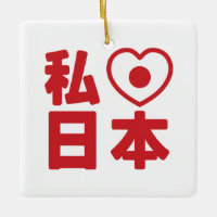 I Heart [Kärlek] Japan 日 [Nihon/Nippon]