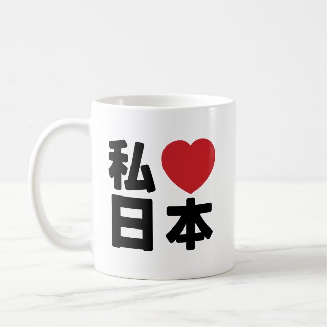 I Heart [Kärlek] Japan 日 [Nihon / Nippon] Kaffe Mu Kaffemugg (Vänster)