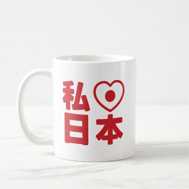 I Heart [Kärlek] Japan 日 [Nihon / Nippon] Kaffe Mu Kaffemugg (Vänster)