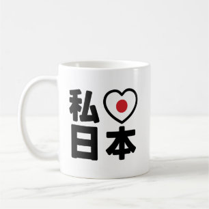 I Heart [Kärlek] Japan 日 [Nihon/Nippon] Kaffemugg