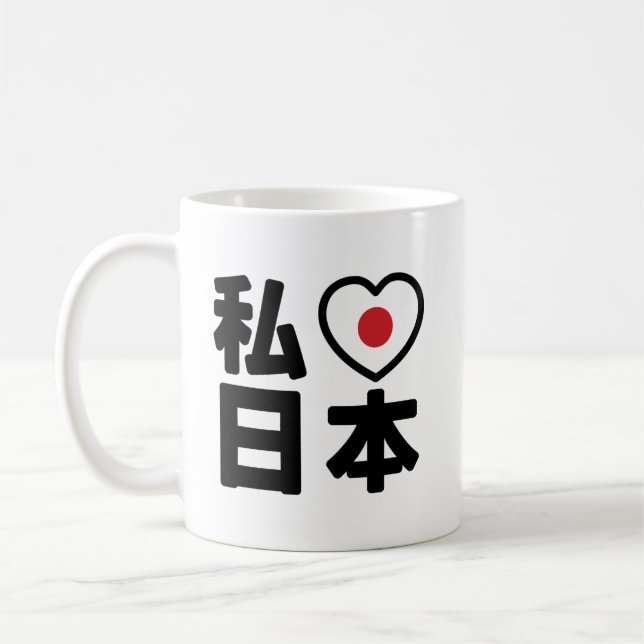 I Heart [Kärlek] Japan 日 [Nihon/Nippon] Kaffemugg (Vänster)