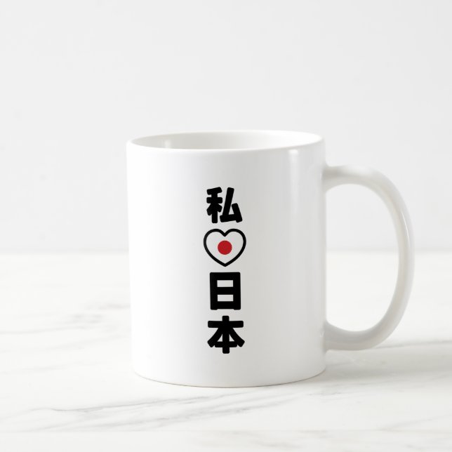 I Heart [Kärlek] Japan 日 [Nihon/Nippon] Kaffemugg (Höger)