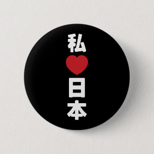 I Heart [Kärlek] Japan 日 [Nihon/Nippon] Knapp