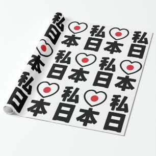 I Heart [Kärlek] Japan 日 [Nihon/Nippon] Presentpapper