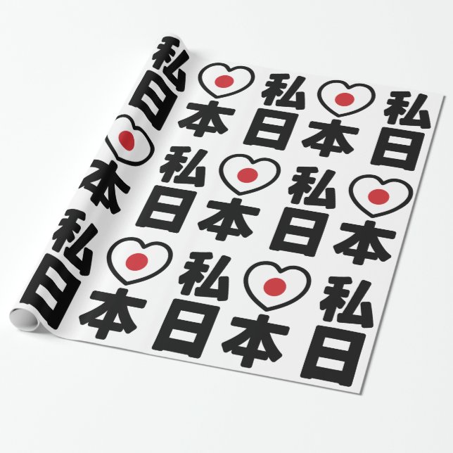 I Heart [Kärlek] Japan 日 [Nihon/Nippon] Presentpapper (Utrullad)