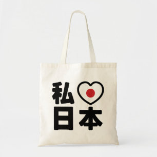 I Heart [Kärlek] Japan 日 [Nihon/Nippon] Tygkasse