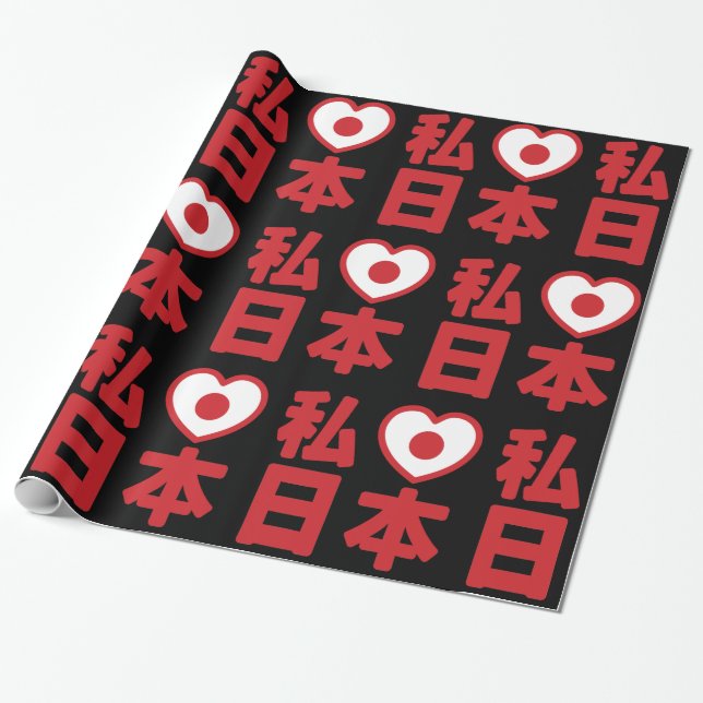I Heart [Kärlek] Japan 日 [Nihon/Nippon] Wrapping  Presentpapper (Utrullad)