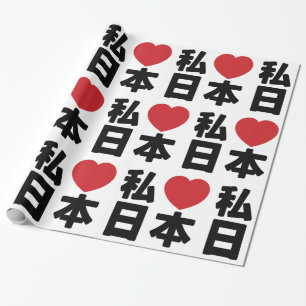 I Heart [Kärlek] Japan 日 [Nihon/Nippon] Wrapping Presentpapper