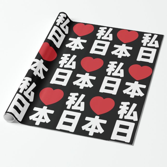 I Heart [Kärlek] Japan 日 [Nihon/Nippon] Wrapping Presentpapper (Utrullad)