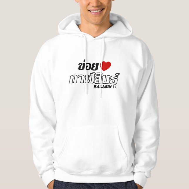 I Heart (Kärlek) Kalasin, Isan, Thailand Sweatshirt (Framsida)