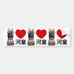 I Heart [Kärlek] Kappa 河 童 Bildekal