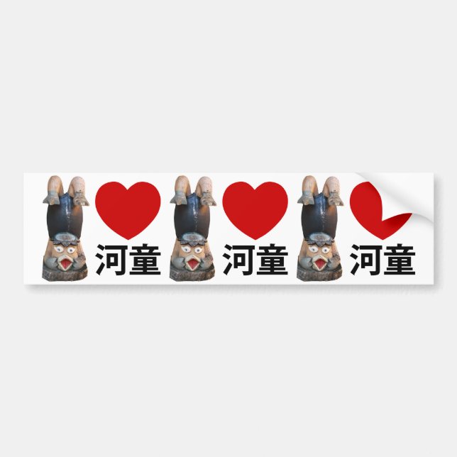 I Heart [Kärlek] Kappa 河 童 Bildekal (Framsidan)