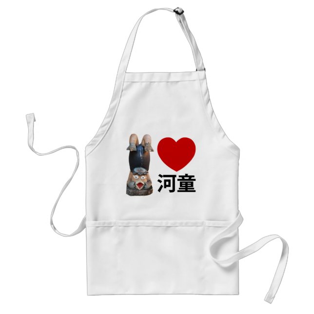 I Heart [Kärlek] Kappa 河 童 Förkläde (Framsidan)