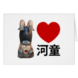 I Heart [Kärlek] Kappa 河 童 Hälsningskort