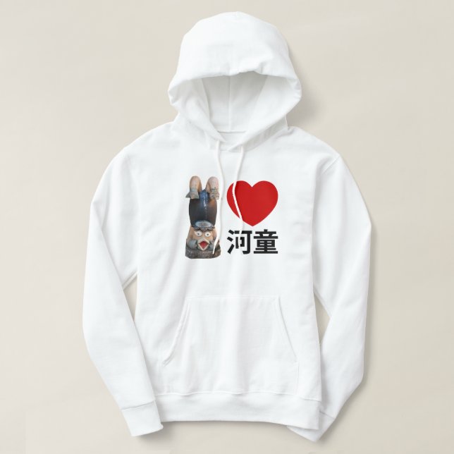 I Heart [Kärlek] Kappa 河 童 Hoodie (Design framsida)