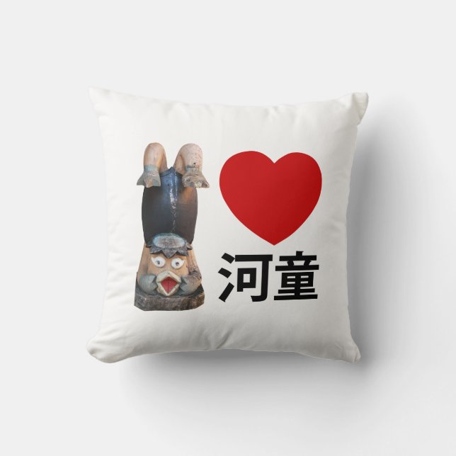 I Heart [Kärlek] Kappa 河 童 Kudde (Framsida)